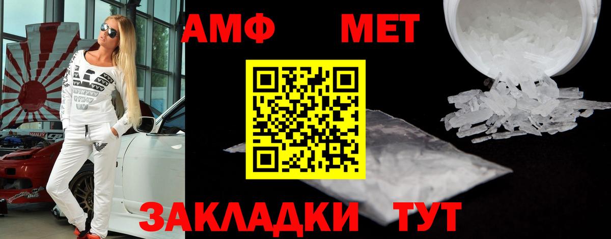 Амфетамин 98% Лянтор
