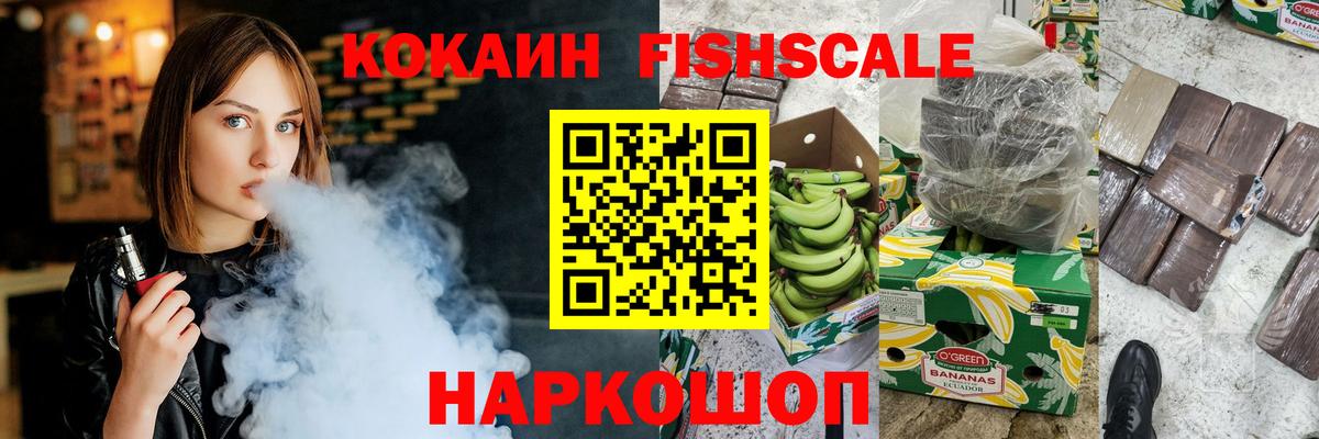 Cocaine 98% Лянтор