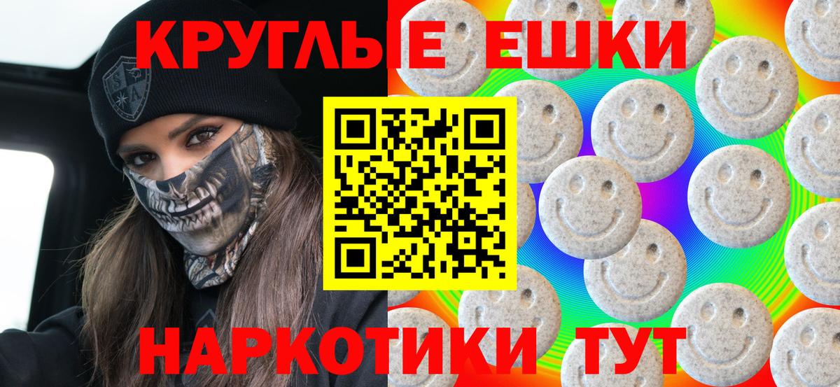 Ecstasy VHQ  Вход с VPN  ЭКСТАЗИ XTC  Лянтор 