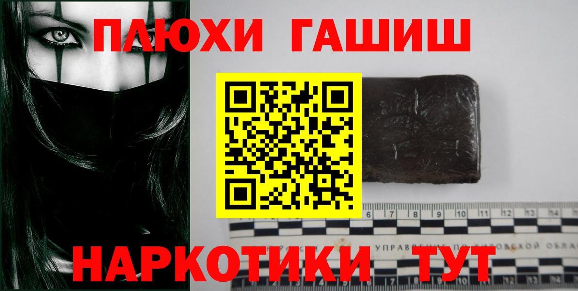 Гашиш Cannabis Лянтор