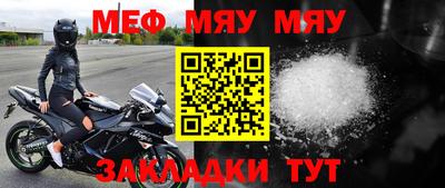 кокаин премиум Татарск