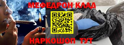 кокаин премиум Татарск