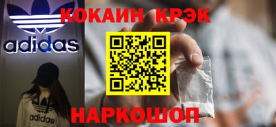 кокаин премиум Татарск
