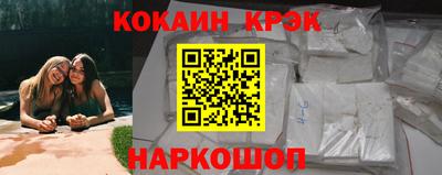 кокаин премиум Татарск