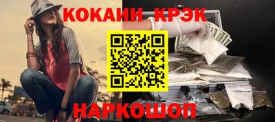 кокаин премиум Татарск