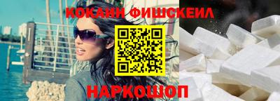 кокаин премиум Татарск