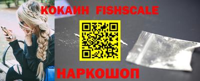 кокаин премиум Татарск