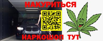 кокаин премиум Татарск