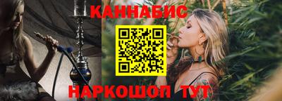 кокаин премиум Татарск