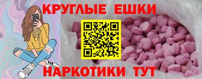 альфа пвп VHQ Тара