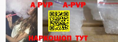 альфа пвп VHQ Тара
