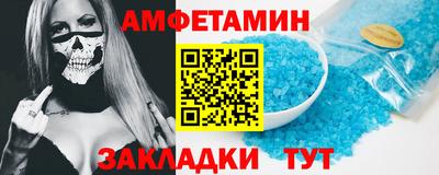 кокаин премиум Татарск