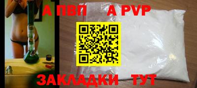 альфа пвп VHQ Тара