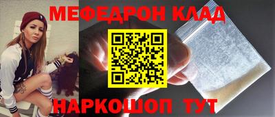 кокаин премиум Татарск