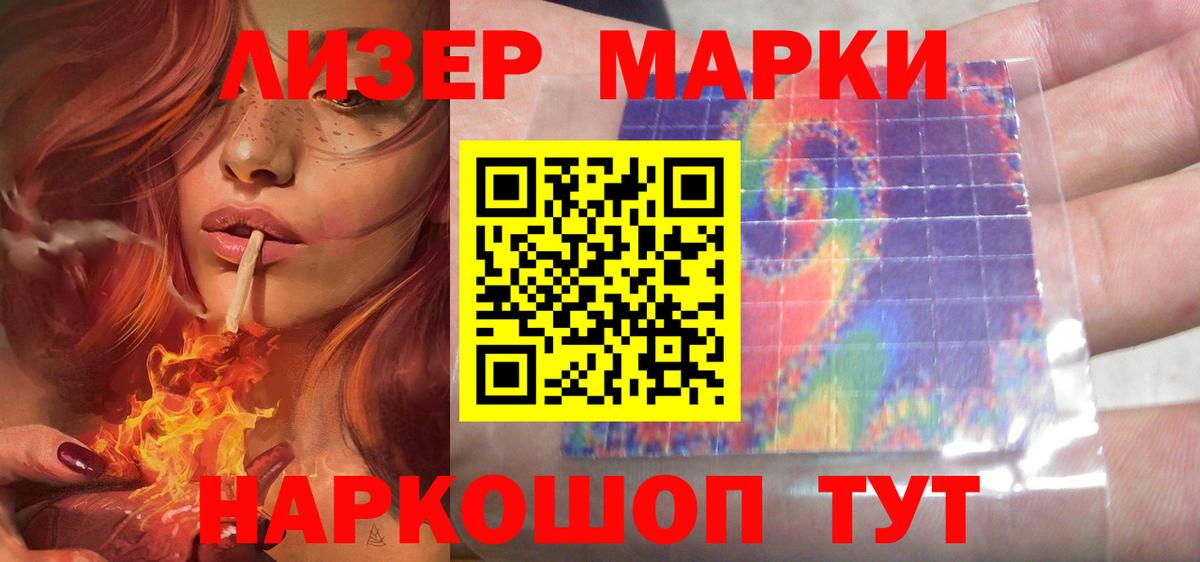 ЛСД экстази кислота  Вход с VPN  Лянтор  Лсд 25 экстази ecstasy 