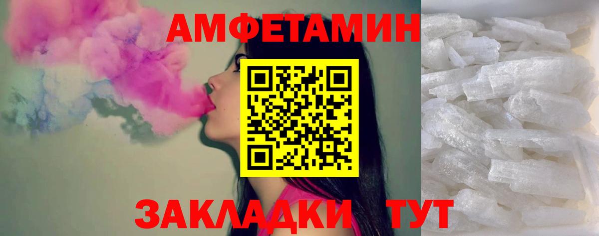 Лянтор  МЕТАМФЕТАМИН Methamphetamine  Вход с VPN 