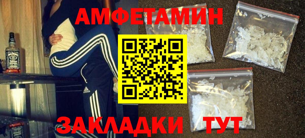 Первитин винт Лянтор