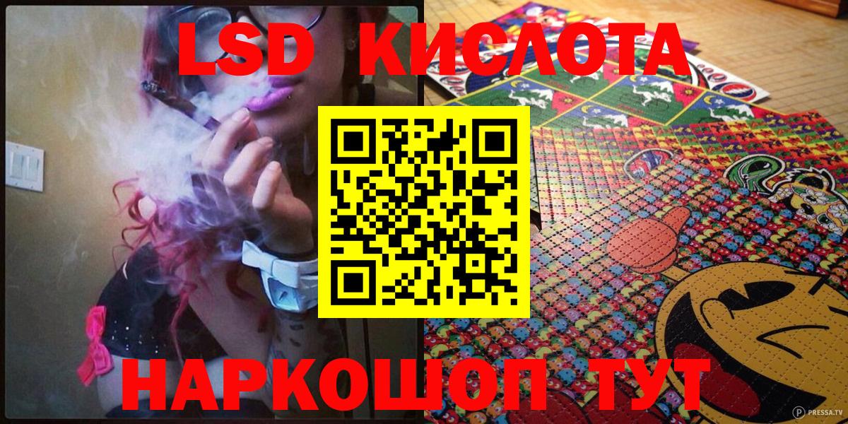 Марки 25I-NBOMe 1500мкг Лянтор