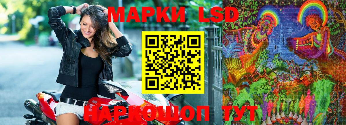 Наркотические марки 1,8мг  Вход с VPN  Лянтор 