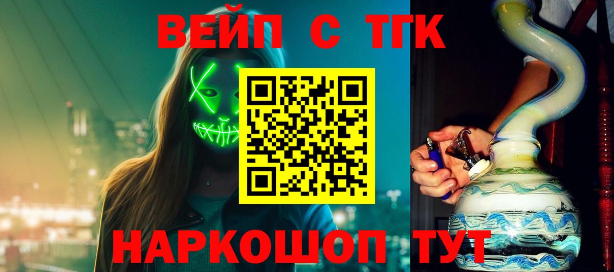 Дистиллят ТГК концентрат Лянтор