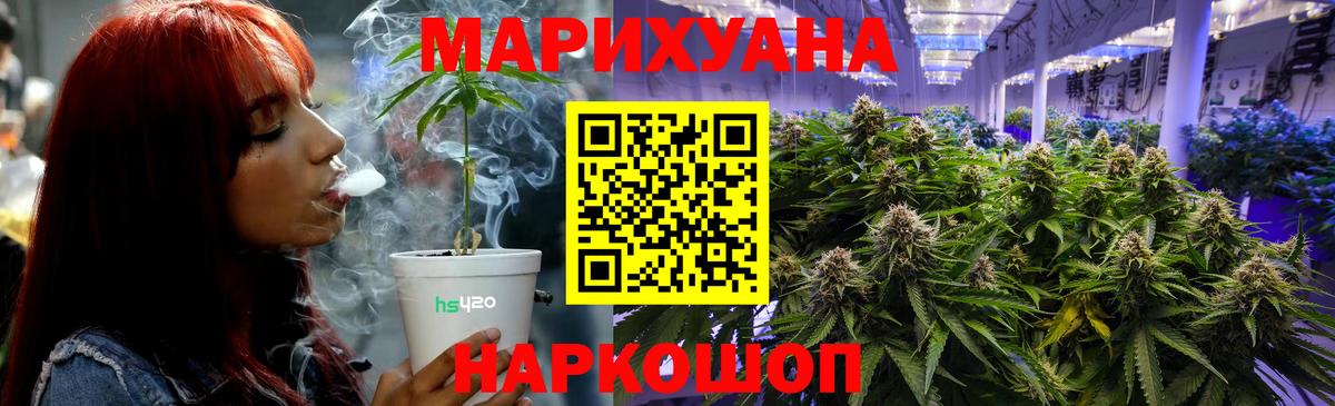 Бошки марихуана ГИДРОПОН Лянтор