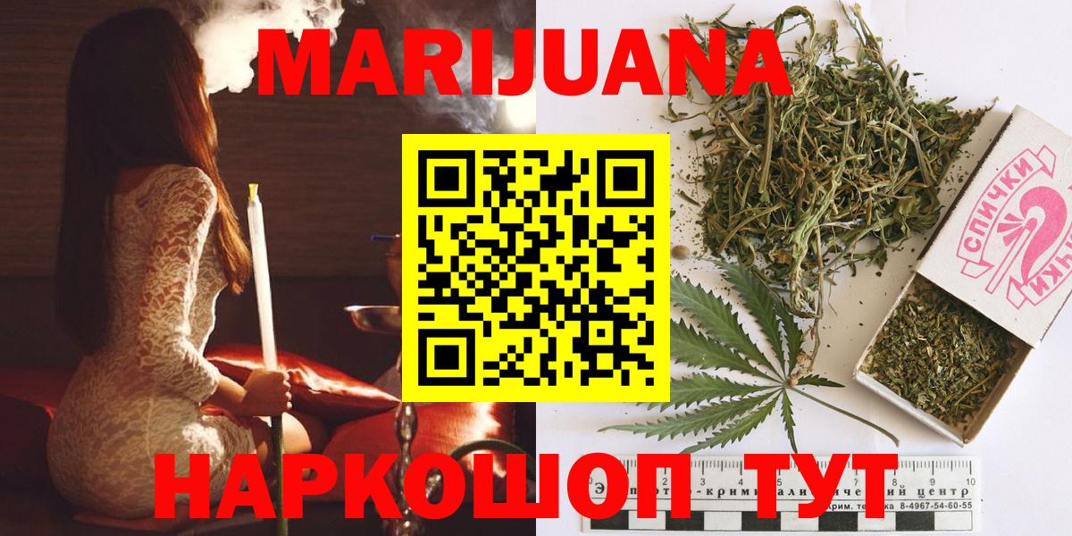 МАРИХУАНА план  Вход с VPN  Канабис THC 21%  Каннабис планчик  Лянтор 